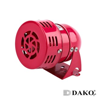 DAKO® MS-190 220V มินิมอเตอร์ไซเรน ความดัง 114 dB (MINI MOTOR SIREN)