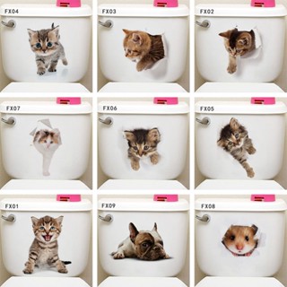 สติกเกอร์ PVC ลายแมวน่ารัก 9 ชิ้น
