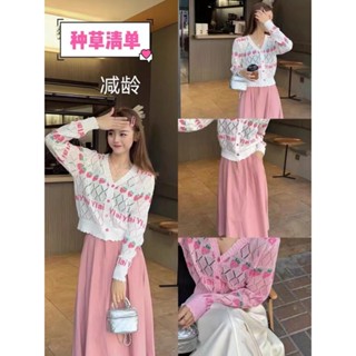 เสื้อแจ็กเก็ตคาร์ดิแกนแขนยาว คอวี ผ้าถัก ลายสตรอเบอร์รี่ สไตล์เกาหลี เหมาะกับฤดูใบไม้ผลิ และฤดูร้อน สําหรับผู้หญิง 0FS0