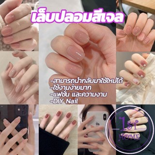 เล็บปลอม พลอยเทียม 3D พร้อมหินฝังเพชรเทียม และกาว DIY Nail Kits