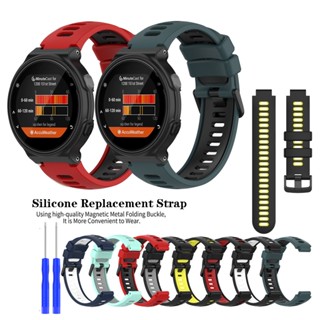 สายนาฬิกาข้อมือซิลิโคน อุปกรณ์เสริม สําหรับ Garmin Forerunner 220 230 235 620 630 735XT