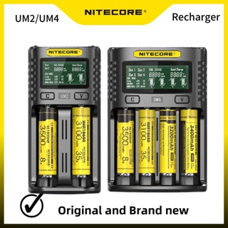 Nitecore UM4 UM2 ที่ชาร์จ USB 5V LCD อัจฉริยะ Li-ion Lithium Bat 18650 14500 26650