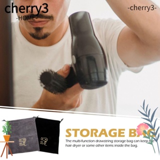 Cherry3 ถุงผ้ากํามะหยี่ แบบผูกเชือก สําหรับใส่เครื่องเป่าผม เครื่องประดับ