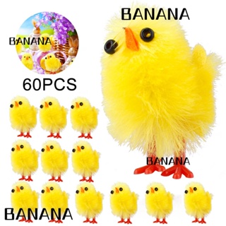 Banana1 ไก่อีสเตอร์ ขนาดเล็ก หลากสี ของเล่นเสริมการเรียนรู้เด็ก