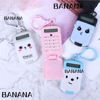 BANANA1 เครื่องคิดเลข ขนาดเล็ก แบบพกพา ลายการ์ตูนสัตว์ ให้เป็นของขวัญ มี 3 ชิ้น