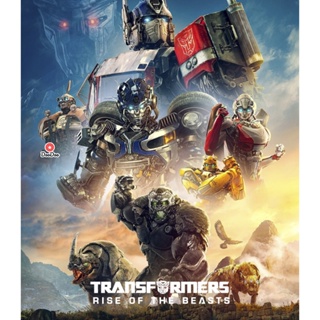 4K 4K - Transformers Rise of the Beasts (2023) ทรานส์ฟอร์เมอร์ส กำเนิดจักรกลอสูร - แผ่นหนัง 4K UHD (เสียง Eng | ซับ Eng/