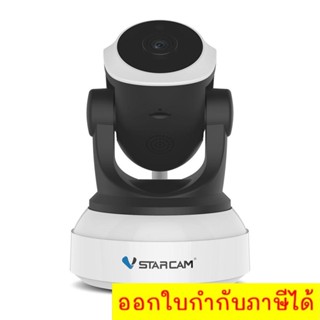 กล้องวงจรปิด Vstarcam IP Camera รุ่น C7824 1.0 Mp and IR Cut WIP HD ONVIF โมเดล2018