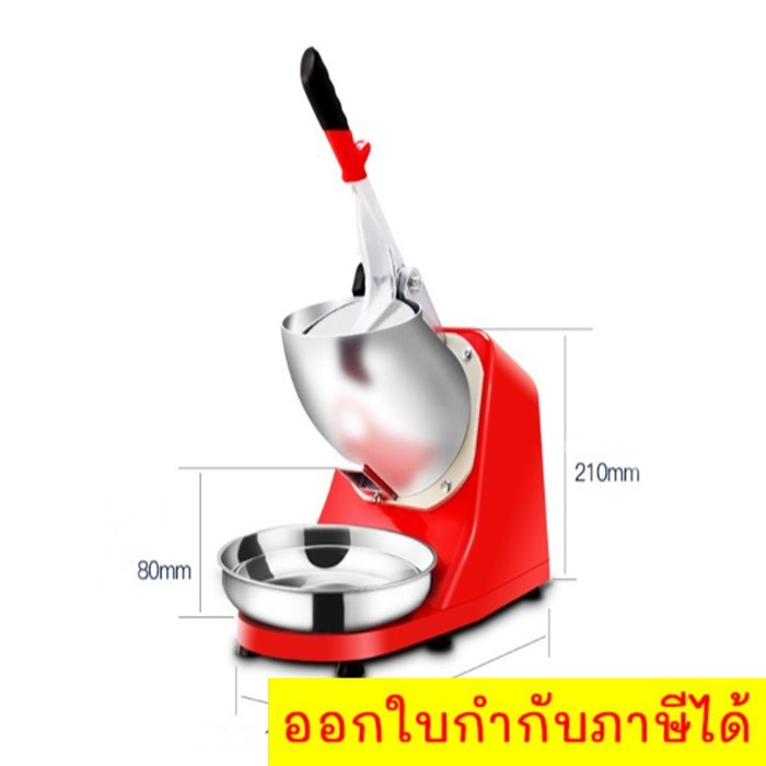 เครื่องทำน้ำแข็งไสเกล็ดหิมะ-เครื่องไสน้ำแข็งปุยหิมะ-2-ใบมีด-ice-shaver