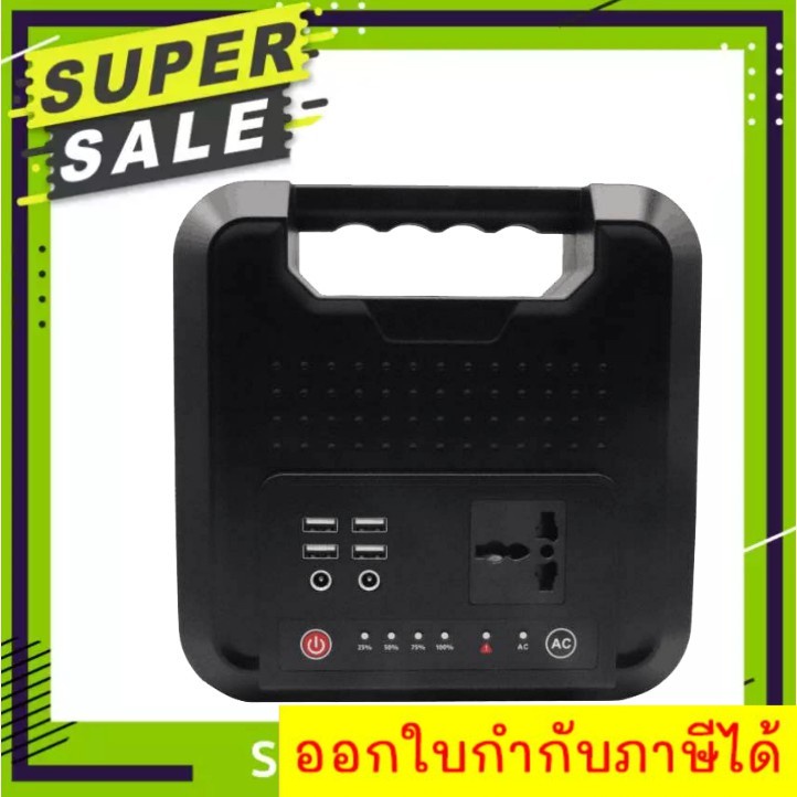 super-power-พาวเวอร์แบงค์-แบตสำรอง-ที่ชาร์ตแบตสํารอง-60-000-mah-super-power-bank