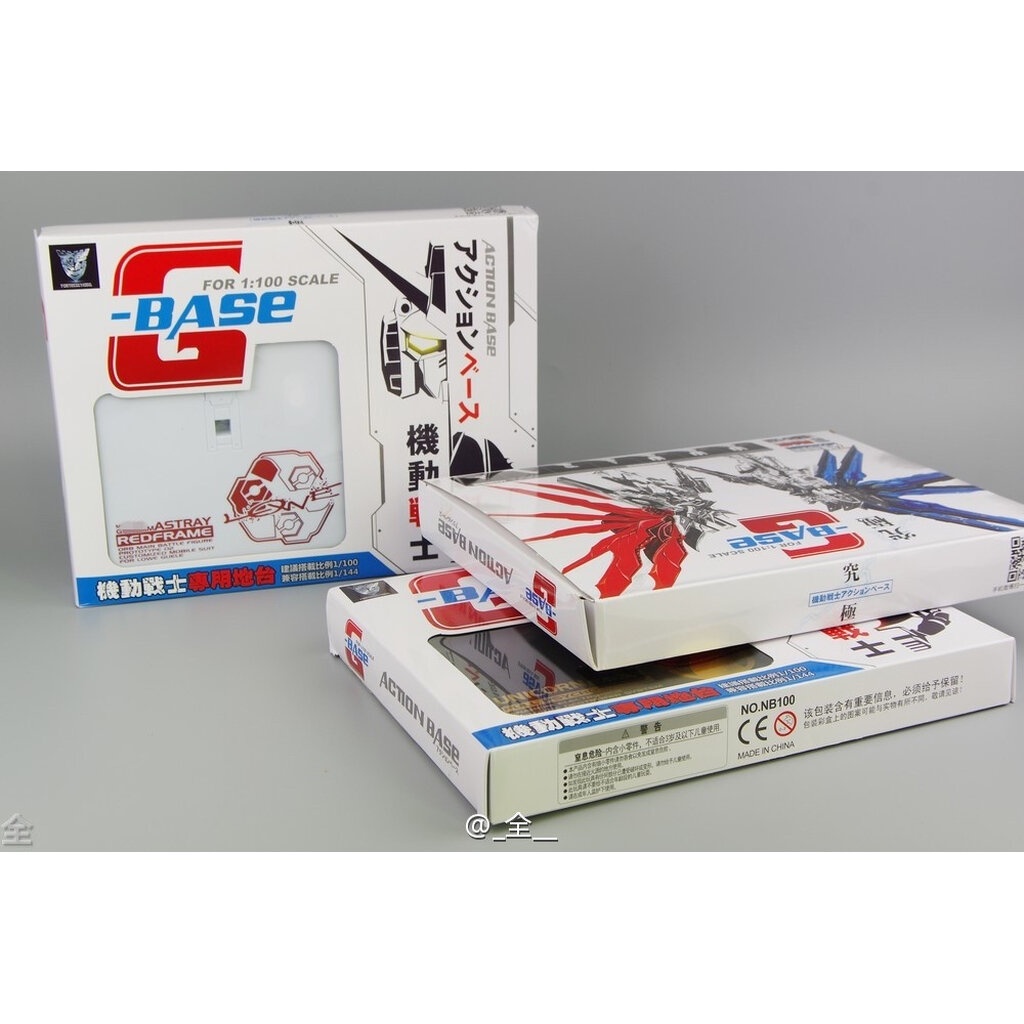 [Fortress Model] Action Base G BASE (MB 1/100) | Shopee Thailand