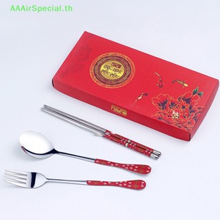 Aaairspecial ชุดช้อนส้อม สเตนเลส แบบพกพา สีฟ้า และสีขาว 3 ชิ้น