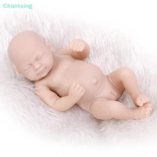 <Chantsing> ตุ๊กตาเด็กทารกซิลิโคนไวนิล กันน้ํา แฮนด์เมด DIY