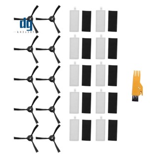 ฟิลเตอร์ 10 ชิ้น และแปรงด้านข้าง 10 ชิ้น แบบเปลี่ยน สําหรับหุ่นยนต์ดูดฝุ่น Lefant M201 T700 M520 M571 M501B M301