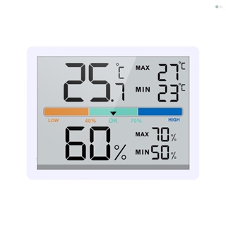 [พร้อมส่ง] เครื่องวัดอุณหภูมิความชื้นดิจิทัล หน้าจอสี ขนาดใหญ่ ZX756 ติดตั้งง่าย สําหรับห้องนอน