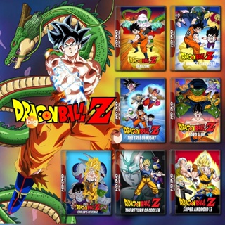 แผ่น DVD หนังใหม่ Dragon Ball Z The Movie ภาค 1-13 DVD เสียงไทย (เสียง ไทย/ญี่ปุ่น | ซับ ไทย) หนัง ดีวีดี