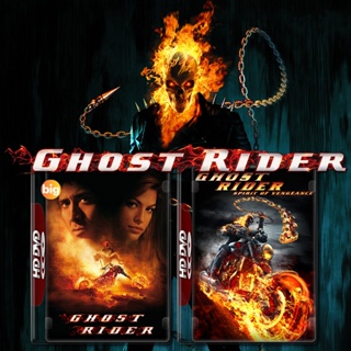 แผ่น DVD หนังใหม่ Ghost Rider โกสต์ ไรเดอร์ ภาค 1-2 DVD หนัง มาสเตอร์ เสียงไทย (เสียง ไทย/อังกฤษ | ซับ ไทย/อังกฤษ) หนัง