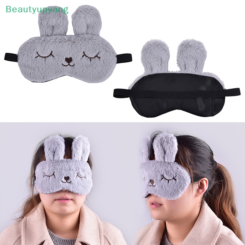 beautyupyang-หน้ากากปิดตา-รูปกระต่ายนอนหลับน่ารัก