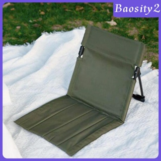 [Baosity2] เบาะรองนั่งเก้าอี้ชายหาด พับได้ พร้อมพยุงหลัง สําหรับแบกเป้ เดินป่า ตกปลา สนามหญ้า สวนสาธารณะ