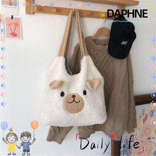 Daphne กระเป๋าสะพายไหล่ ขนาดใหญ่ จุของได้เยอะ ลายตุ๊กตาสัตว์น่ารัก สําหรับผู้หญิง