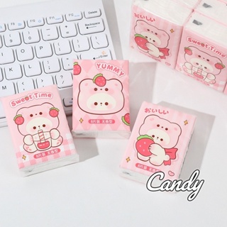 （1 บาท 1 แพ็ค）Candy Kids บาท 1 !1 บาท กระดาษเช็ดหน้า แค่ครั้งเดียว แบบพกพา มือ ที่มีอยู่  การ์ตูนน่ารัก 2023NEW Au0720