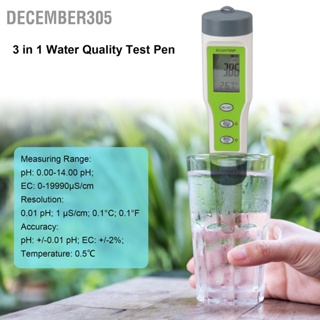 December305 3 in 1 ปากกาทดสอบคุณภาพน้ำ EC TEMP PH Water Quality Tester ความแม่นยำสูง ดิจิตอลพร้อมผงตรวจจับ