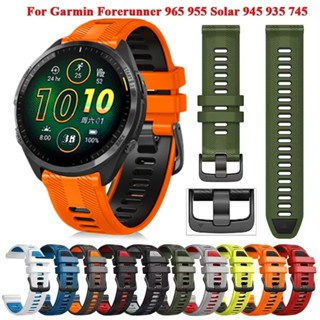 สายนาฬิกาข้อมือซิลิโคน สําหรับ Garmin Forerunner 965 955Solar Forerunner945 935 Forerunner745 Xt Descent G1