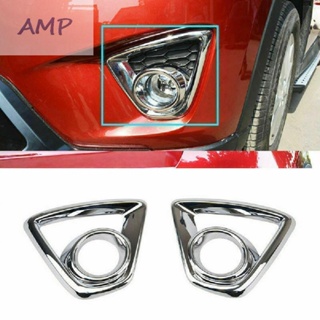 ⚡NEW 8⚡Fog Light Cover Trim Part Silver 2PCS Accessories For Mazda CX-5 2013-2015