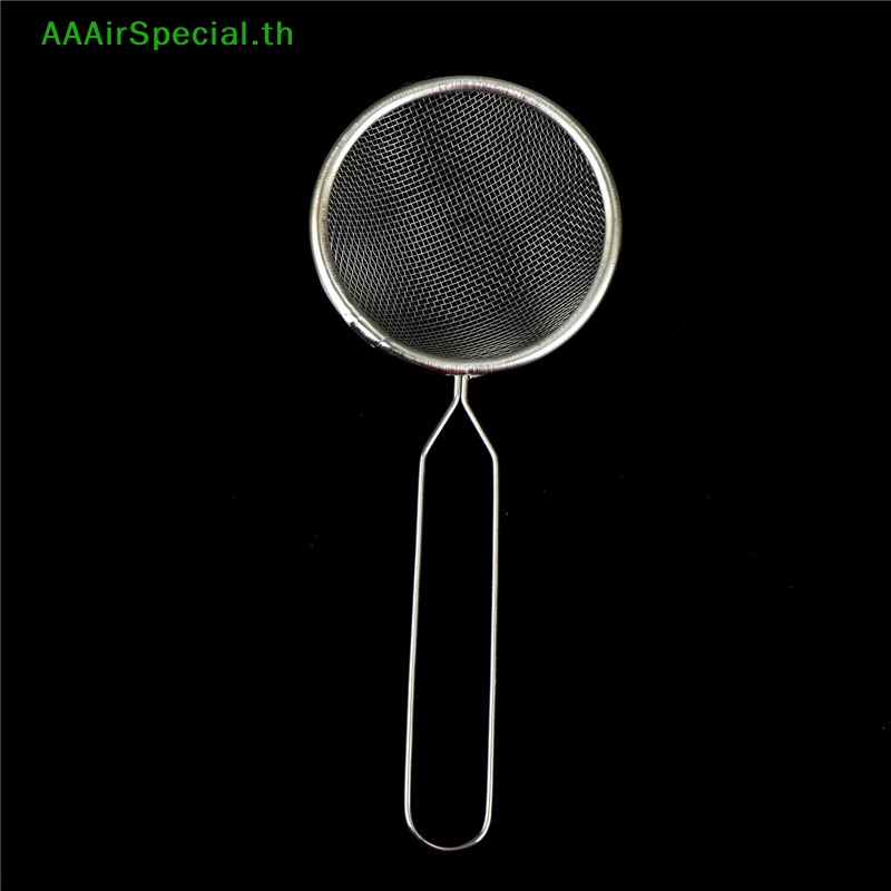aaairspecial-กระชอนตาข่ายกรองน้ํามัน-แป้ง-ขนมขบเคี้ยว-th