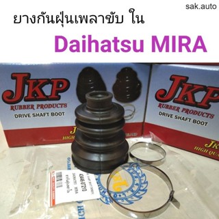 ยางกันฝุ่นเพลาขับ ใน Daihatsu Mira BT