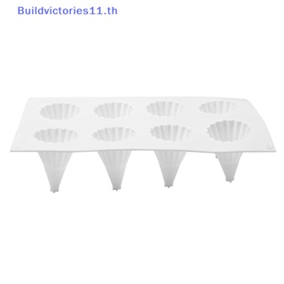 Buildvictories11 แม่พิมพ์ซิลิโคน รูปต้นคริสต์มาส 3D 8 ช่อง สําหรับทําคุ้กกี้ เค้ก เบเกอรี่