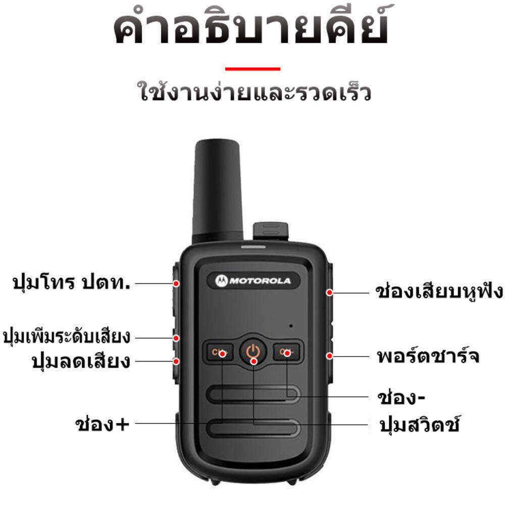 วิทยุสื่อสาร-motorola-16-ช่องเหมาะสำหรับการผจญภัยกลางแจ้งโรงแรมกู้ภัยสถานที่ก่อสร้างเครื่องส่งรับวิทยุกำลังสูง