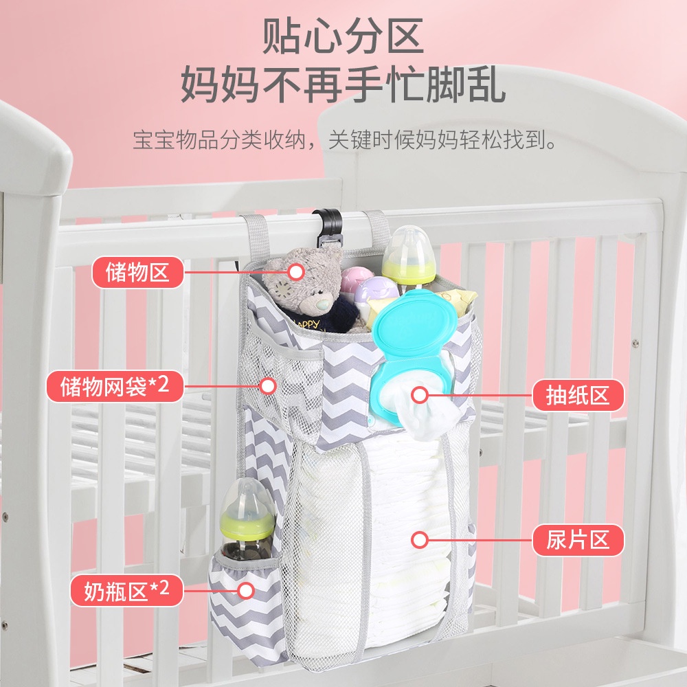 spot-second-delivery-cross-border-spot-baby-bedside-hanging-bag-multi-functional-crib-storage-bag-sorting-hanging-bag-bedside-storage-hanging-bag-8-cc