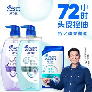 Spot second hair# Andy Lau same style Hi-flying silk shampoo oil control fluffy scalp care moisturizing mild cleaning shampoo 8.cc