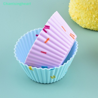 &lt;Chantsingheart&gt; แม่พิมพ์ซิลิโคน รูปมัฟฟิน คัพเค้ก มัฟฟิน หลายรูปร่าง สําหรับทําเบเกอรี่ เค้ก DIY ลดราคา 5 9 ชิ้น
