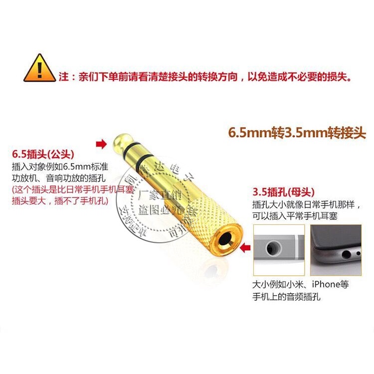 จํานวนมาก-ราคาเยี่ยม-อะแดปเตอร์แปลงคีย์บอร์ดไฟฟ้า-6-5-เป็น-3-5-สําหรับเปียโนไฟฟ้า