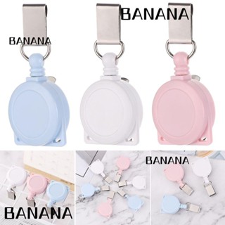 Banana1 พวงกุญแจแฟชั่น พับเก็บได้ สําหรับสํานักงาน 1 ชิ้น