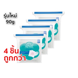 Aime Facial Cotton (90g) : เอเม่ สำลี สำลีเช็ดหน้า x 4 ชิ้น beautybakery