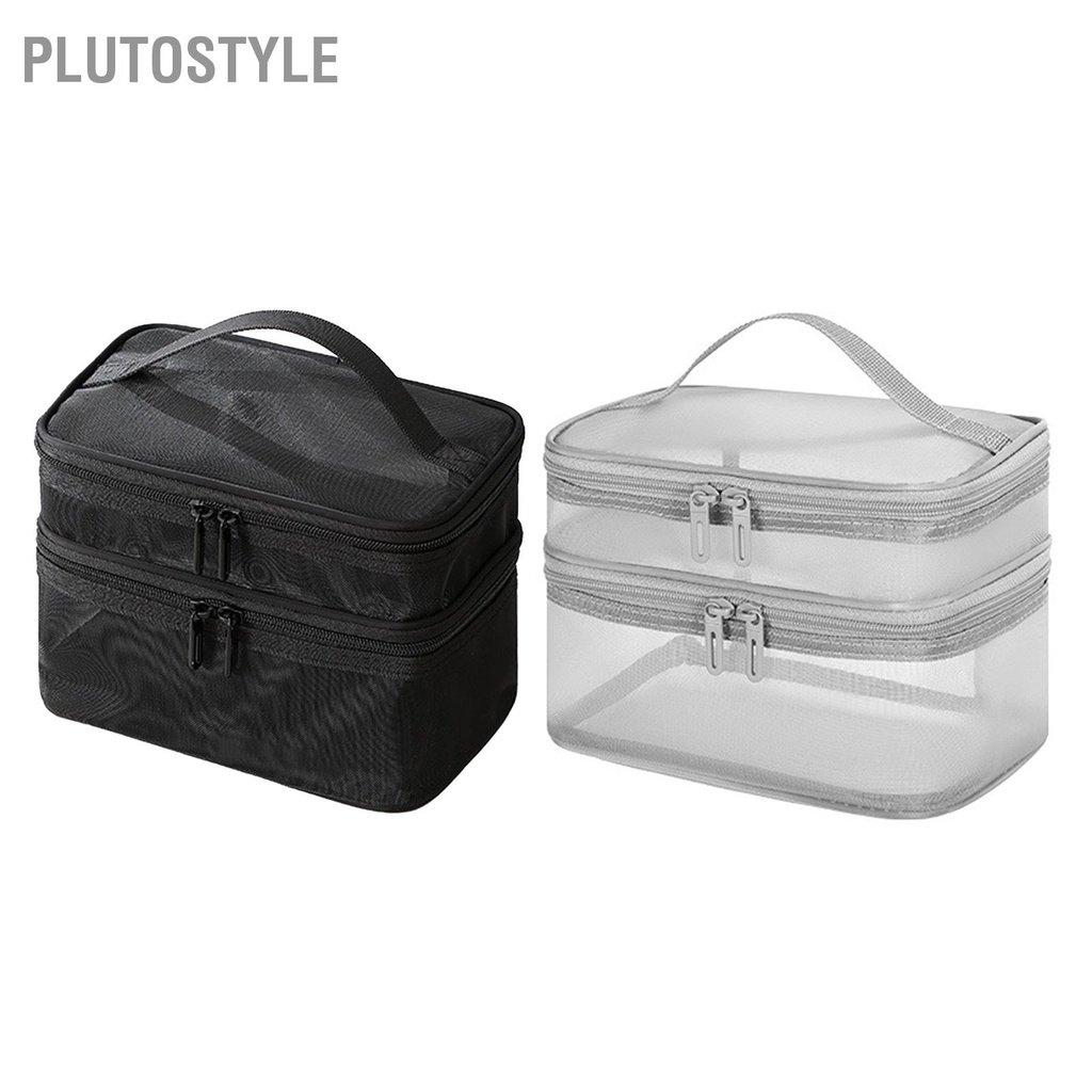 plutostyle-กระเป๋าเครื่องสำอางสองชั้นจัดประเภทง่ายกระเป๋าเครื่องสำอางตาข่ายความจุขนาดใหญ่พร้อมที่จับแข็งแรงสำหรับการเดินทาง