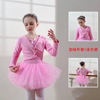 ชุดเต้นรําบัลเล่ต์แขนยาว ผ้าฟลีซ แบบหนา สีม่วง สไตล์เกาหลี แฟชั่นฤดูหนาว สําหรับเด็กผู้หญิง