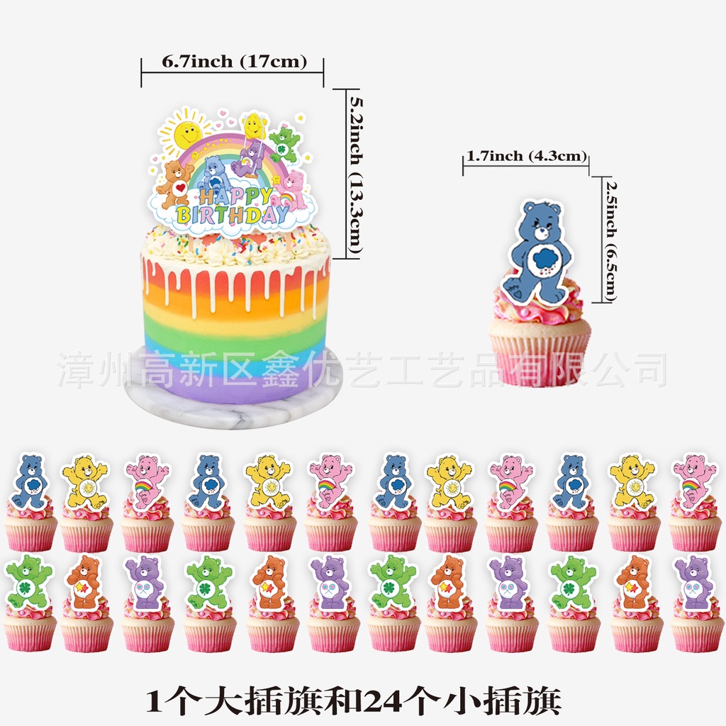 ชุดธีม-care-bears-แบนเนอร์-สําหรับตกแต่งเค้กวันเกิดเด็ก-23-ชิ้น