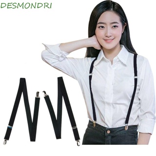 Desmondri Suspenders คลิปชุดแต่งงานลําลองไม่ไขว้กันกลับรั้งสายรัดสีทึบสําหรับผู้ชายผู้หญิงแขวนกางเกงคลิป