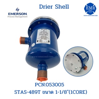 EMERSON (อีเมอร์สัน) ไดเออร์เชลล์ DRIER SHELL ขนาด 1-1/8" STAS-489T (1 CORE)