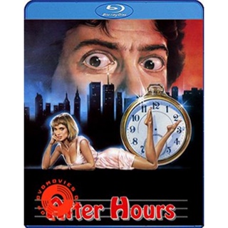 Blu-ray After Hours (1985) ตำนานเพี้ยน 25 น (เสียง Eng /ไทย | ซับ Eng/ไทย) Blu-ray