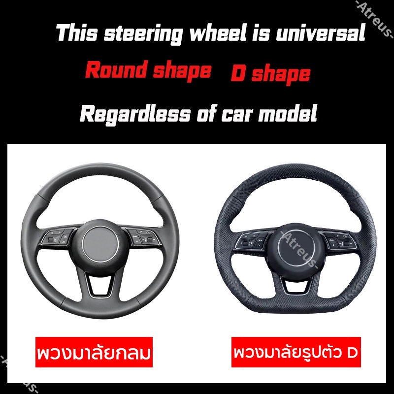 isuzu-dmax-mux-หุ้มพวงมาลัย-กันลื่น-หุ้มพวงมาลัยรถยนต์-ปลอกหุ้มพวงมาลัยรถยนต์-ปลอกหุ้มพวงมาลัย-fur-steering-wheel-cover