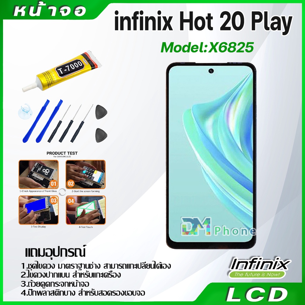 หน้าจอ-lcd-infinix-hot-20-play-งานแท้-display-จอ-ทัช-อะไหล่มือถือ-จอinfinix-hot20play-x6825