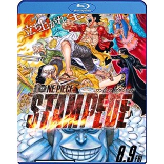 แผ่นบลูเรย์ หนังใหม่ One Piece Stampede (2019) วันพีซ เดอะมูฟวี่ สแตมปีด (เสียง Japanese /ไทย | ซับ ไม่มี) บลูเรย์หนัง
