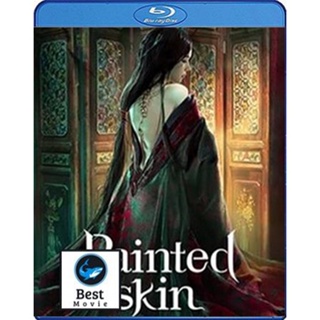 แผ่นบลูเรย์ หนังใหม่ Painted Skin (2022) ตำนานรักปีศาจสาว (เสียง Chi /ไทย | ซับ ไทย) บลูเรย์หนัง