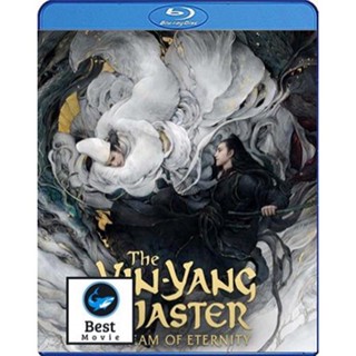 แผ่นบลูเรย์ หนังใหม่ The Yin-Yang Master Dream of Eternity (2021) หยิน หยาง ศึกมหาเวทสะท้านพิภพ สู่ฝันอมตะ (เสียง Eng/Ch