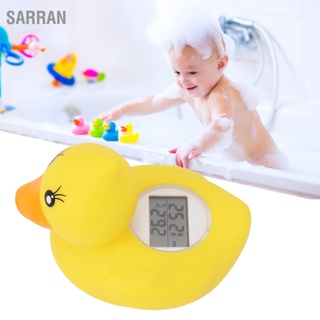  SARRAN เครื่องวัดอุณหภูมิเด็กอาบน้ำเด็กอัจฉริยะการ์ตูนสีเหลืองเครื่องวัดอุณหภูมิน้ำเด็กอิเล็กทรอนิกส์ลอยน้ำ