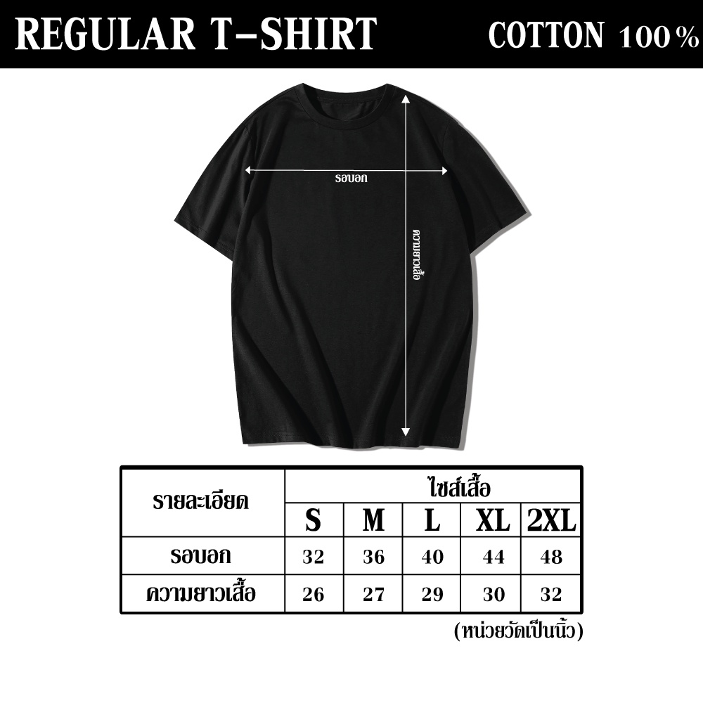 เสื้อยืด-westcoast-คอกลม-cotton-100-สกรีนลาย